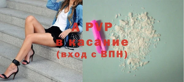 MDMA Premium VHQ Заволжск