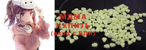 MDMA Premium VHQ Заволжск