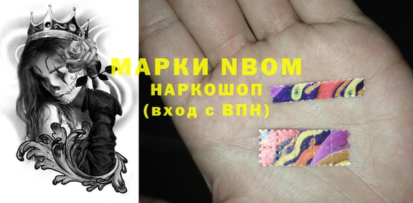 MDMA Premium VHQ Заволжск